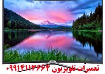  تعمیرات تلویزیون مشهد |تعمیر تلویزیون در مشهد /تعمیرات ال سی دی /  09914113664
