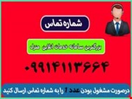 معرفی فنی کار مشهد